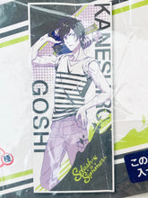 Load image into Gallery viewer, B-Project ~Kodou*Ambitious~ - Kaneshiro Goushi - Ichiban Kuji Splash Summer - Prize C Towel