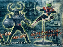 Cargar imagen en el visor de la galería, HG Series Kamen Rider 21 ~Deruzaa Gundan Arawaru!! hen~ - Set of 7