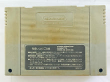 Load image into Gallery viewer, Koushien 2 - Super Famicom - SFC - Nintendo - Japan Ver. - NTSC-JP - Cart & Manual (SHVC-KQ)