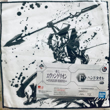 Load image into Gallery viewer, Neon Genesis Evangelion - First Unit - Hand Towel Ink type ver. - Ichiban Kuji EVANGELION HEROINES - F Prize