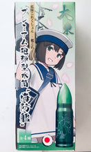 Cargar imagen en el visor de la galería, Kantai Collection -KanColle- Nichiburi-type 2nd ship Daito Premium Cannonball Type Water Bottle Sea Defense Ship
