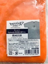 Cargar imagen en el visor de la galería, Identity V Fifth Personality T-shirt Episode 1 Special Performance Ver. Mechanical Engineer