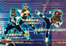 Cargar imagen en el visor de la galería, Kamen Rider Kabuto Action Pose ~Final Battle~ - Figure - Set of 9
