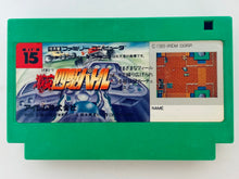 Load image into Gallery viewer, Gekitotsu Yonku Battle - Famicom - Family Computer FC - Nintendo - Japan Ver. - NTSC-JP - Cart (IF-15)