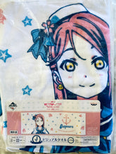 Load image into Gallery viewer, Love Live! Sunshine!! - Sakurauchi Riku - Visual Towel - Ichiban Kuji -5th- J Prize