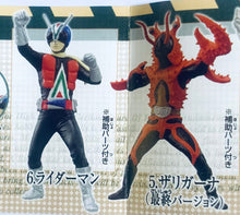 Cargar imagen en el visor de la galería, H.G.C.O.R.E. Kamen Rider 03 ~Teki Ka Mikata Ka, Chikara To Waza Hen~ - Set of 6
