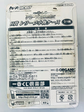 Cargar imagen en el visor de la galería, Crows X Worst - Ichiban Kuji - The Front of Armament - Relief Business Card Case Prize H