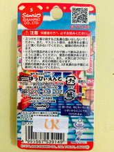 Load image into Gallery viewer, Hello Kitty - Kitty - Zipper Mascot - Yokohama Limited - Panda / Chinatown Ver.