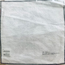 Load image into Gallery viewer, Neon Genesis Evangelion - Unit 13 - Hand Towel Ink type ver. - Ichiban Kuji EVANGELION HEROINES - F Prize