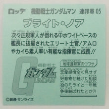 Cargar imagen en el visor de la galería, Mobile Suit Gundam Manchoco Earth Federation Army - Bikkuriman - Seal - Sticker - Shokugan