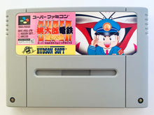 Load image into Gallery viewer, Super Momotarou Dentetsu DX - Super Famicom - SFC - Nintendo - Japan Ver. - NTSC-JP - Cart (SHVC-AH6J-JPN)