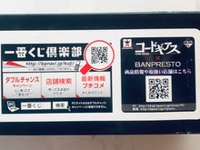 Load image into Gallery viewer, Ichiban Kuji Premium Code Geass CODE BLACK in ASHFORD - Original Poster Collection (Rock Festival / 4 people) - F Award