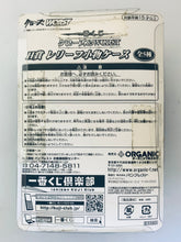 Cargar imagen en el visor de la galería, Ichiban Kuji Crows X Worst - Suzuran Boys' High School Saburo Hanazawa - Relief Business Card Case Prize H