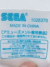 Cargar imagen en el visor de la galería, Detective Conan - Subaru Okiya - Muffler Towel