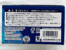 Cargar imagen en el visor de la galería, Osomatsu-san - Matsuno Karamatsu - Can Clock