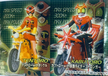 Cargar imagen en el visor de la galería, Tokusatsu Mecha Collection Rider Machine Chronicle 4 - Set of 5