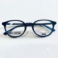 Cargar imagen en el visor de la galería, Bungo Stray Dogs x Megane Ichiba Osamu Dazai Glasses “Six Years Ago”