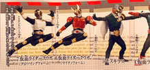Cargar imagen en el visor de la galería, H.G.C.O.R.E. Kamen Rider ~Kamen Rider Den-O Sanjou Hen~ - Figure - Set of 6