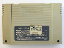 Cargar imagen en el visor de la galería, Kamaitachi no Yoru - Super Famicom - SFC - Nintendo - Japan Ver. - NTSC-JP - Cart (SHVC-EU)