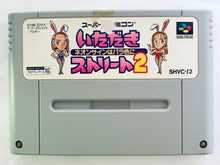 Load image into Gallery viewer, Itadaki Street 2: Neon Sign wa Bara Iro ni - Super Famicom - SFC - Nintendo - Japan Ver. - NTSC-JP - Cart (SHVC-I2)