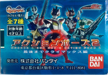 Cargar imagen en el visor de la galería, Kamen Rider Den-O Action Pose 2 ~Saigo Made Kuraimakkusu-Hen~ - Set of 6