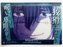 Load image into Gallery viewer, Jujutsu Kaisen Quote Poster Set (12 pieces)