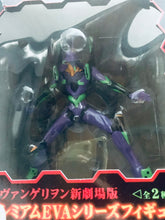 Cargar imagen en el visor de la galería, Neon Genesis Evangelion New Movie Premium EVA Series Figure First Unit Normal ver.