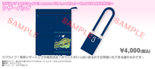 Load image into Gallery viewer, Love Live! Sunshine!! - Event Logo Scissor Bag - Aqours 5th LoveLive! ~Next SPARKLING!!~