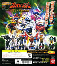 Cargar imagen en el visor de la galería, Hyakujuu Sentai Gaoranger - Full Color Heroes - HG Series Super Sentai 02 - Set of 5