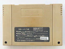 Load image into Gallery viewer, Battle Blaze - Super Famicom - SFC - Nintendo - Japan Ver. - NTSC-JP - Cart (SHVC-BZ)