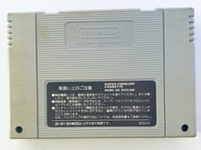 Cargar imagen en el visor de la galería, Ryuukihei Dan Danzarubu - Super Famicom - SFC - Nintendo - Japan Ver. - NTSC-JP - Cart (SHVC-DA)