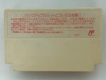 Load image into Gallery viewer, Battle Stadium: Senbatsu Pro Yakyuu - Famicom - Family Computer FC - Nintendo - Japan Ver. - NTSC-JP - Cart (IGS-X8)
