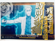 Load image into Gallery viewer, Jujutsu Kaisen Quote Poster Set (12 pieces)