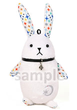 Cargar imagen en el visor de la galería, Tsukiuta. Tsukiusa. - Plush Keychain Mascot - Six Gravity Porcellarum - Pieno Di Colore