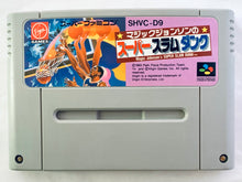 Load image into Gallery viewer, Magic Johnson no Super Slam Dunk - Super Famicom - SFC - Nintendo - Japan Ver. - NTSC-JP - Cart (SHVC-D9)