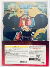 Cargar imagen en el visor de la galería, One Piece - A4 Clear File Full Set (20 Pieces) ONE PIECE DAY Collection - Ichiban Kuji OP FULL FORCE - I Award