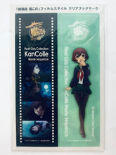 Load image into Gallery viewer, Kantai Collection ~KanColle~ - All 4 types set Film style Clear Bookmarks - Lawson Commemorative Campaign