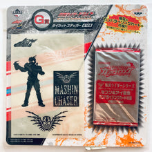 Cargar imagen en el visor de la galería, Kamen Rider - Die-cut Sticker Set - Ichiban Kuji Petit KR Series - KR Drive Hissatsu! Full throttle! Edition~ (G-8 Prize)