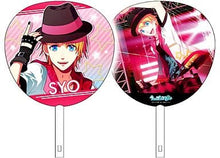 Cargar imagen en el visor de la galería, Uta no☆Prince-sama♪ - Kurusu Syo - Big Uchiwa / Fan