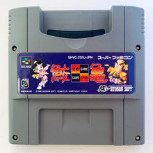 Cargar imagen en el visor de la galería, Same Game - Super Famicom - SFC - Nintendo - Japan Ver. - NTSC-JP - Cart (SHVC-ZS5J-JPN)