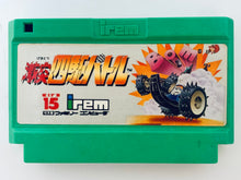 Load image into Gallery viewer, Gekitotsu Yonku Battle - Famicom - Family Computer FC - Nintendo - Japan Ver. - NTSC-JP - Cart (IF-15)