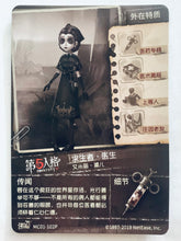 Cargar imagen en el visor de la galería, Identity V Fifth Personality Collection Cards - Trading Card Game - TCG - Set of 50 Cards