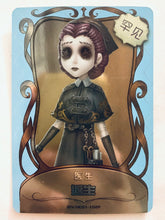 Cargar imagen en el visor de la galería, Identity V Fifth Personality Collection Cards - Trading Card Game - TCG - Set of 50 Cards