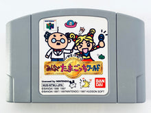 Load image into Gallery viewer, 64 de Hakken! Tamagotchi Minna de Tamagotchi World - Nintendo 64 - N64 - Japan Ver. - NTSC-JP - Cart (NUS-NTWJ-JPN)