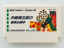 Load image into Gallery viewer, Isaki Shuugorou no Keiba Hisshou Gaku - Famicom - Family Computer FC - Nintendo - Japan Ver. - NTSC-JP - Cart (IMA-EK)