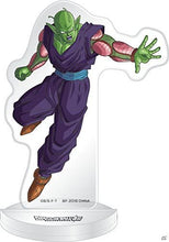 Cargar imagen en el visor de la galería, Dragon Ball Super - Piccolo - Ichiban Kuji DB - Super Enemy (Super Rivals) Retsuden - G Prize Fierce Fighting Acrylic Stand