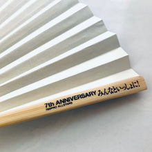 Load image into Gallery viewer, THE iDOLM@STER 7th Anniversary 765Pro All-Stars with Everyone! Official Live Commemorative Fan - Sensu