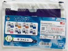 Load image into Gallery viewer, Neon Genesis Evangelion - EVA Unit 13 - Sacoche - Ichiban Kuji Evangelion - Unit 1 vs Unit 13 - G Prize