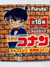 Cargar imagen en el visor de la galería, Detective Conan - Choco Egg - Set of 19 Mini Figures