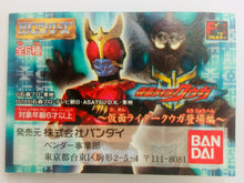 Cargar imagen en el visor de la galería, Kamen Rider - High Grade Real Figure - HG Series Kamen Rider Kuuga Appears - Set of 6